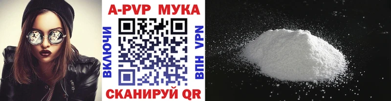 Магазин наркотиков Гороховец Alpha-PVP  NBOMe  Псилоцибиновые грибы  Cocaine  Каннабис 