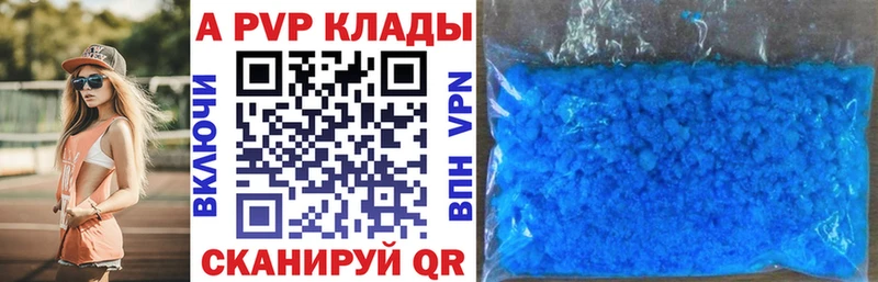 А ПВП VHQ  Гороховец 