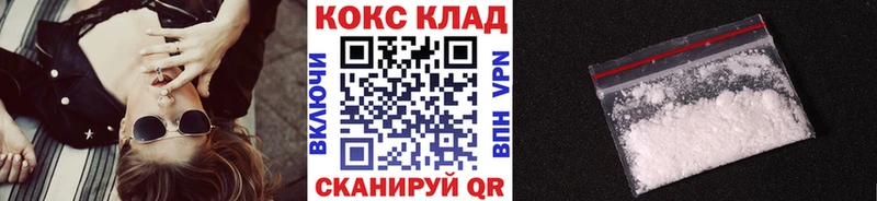 КОКАИН Боливия  Гороховец 