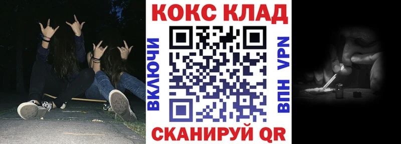 КОКАИН FishScale Гороховец