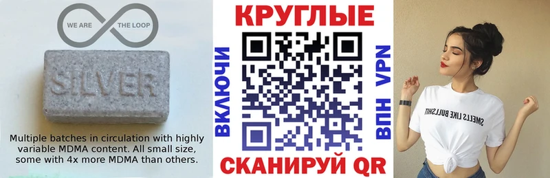 Ecstasy DUBAI  как найти   Гороховец 