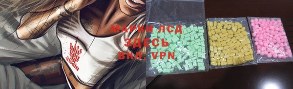 трава Белоозёрский