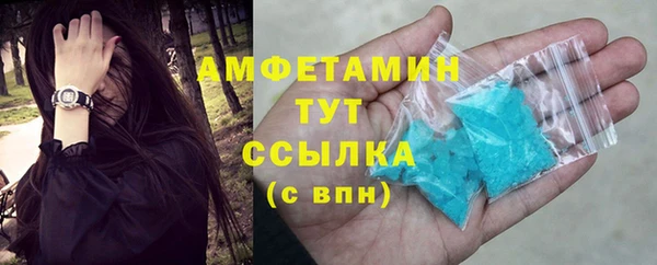 трава Белоозёрский