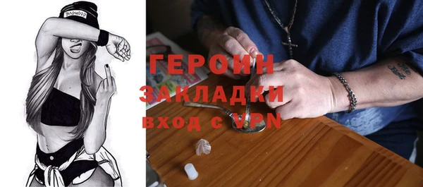 трава Белоозёрский