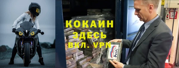 трава Белоозёрский