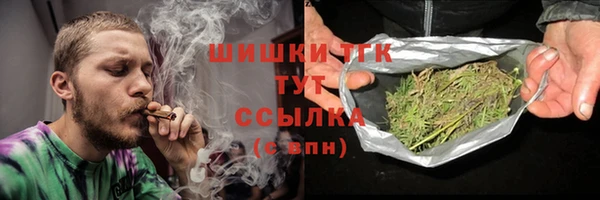 трава Белоозёрский
