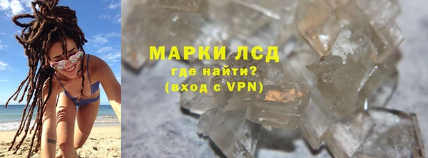 трава Белоозёрский