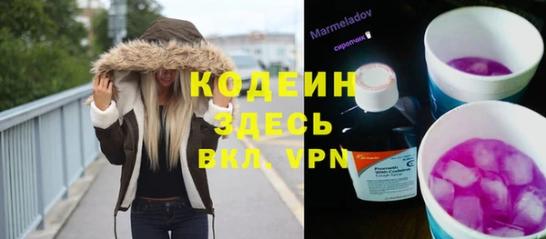 метамфетамин Беломорск