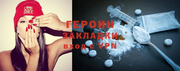 метамфетамин Беломорск