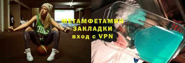 трава Белоозёрский