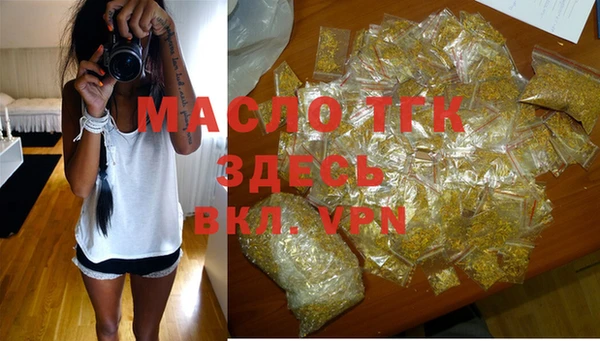 метамфетамин Беломорск