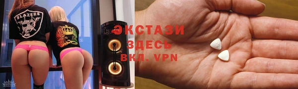 метамфетамин Беломорск
