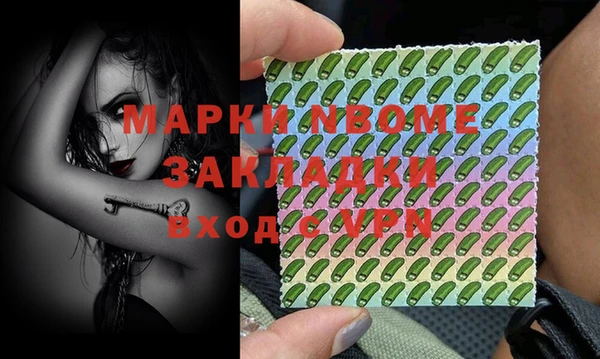 метамфетамин Беломорск