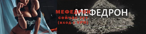метамфетамин Беломорск