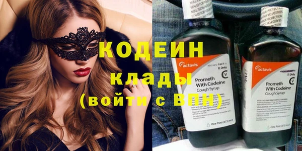 метамфетамин Беломорск