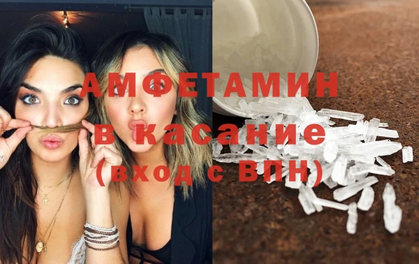 трава Белоозёрский