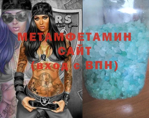 трава Белоозёрский