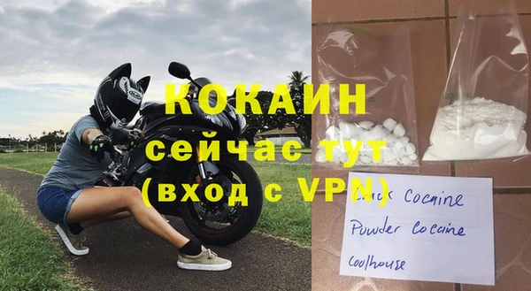 трава Белоозёрский