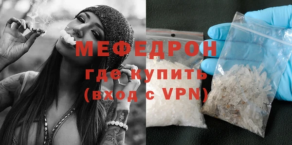 метамфетамин Беломорск