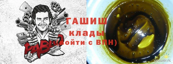 трава Белоозёрский