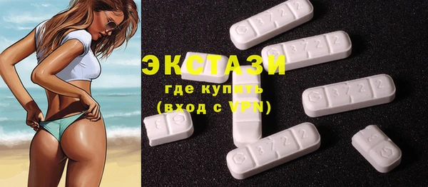 трава Белоозёрский
