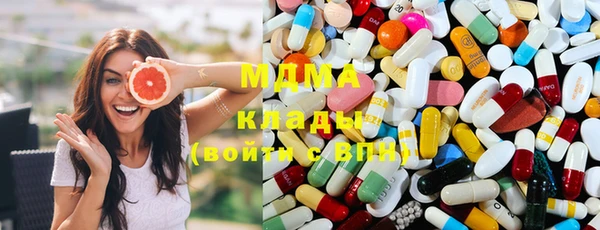 PSILOCYBIN Белокуриха