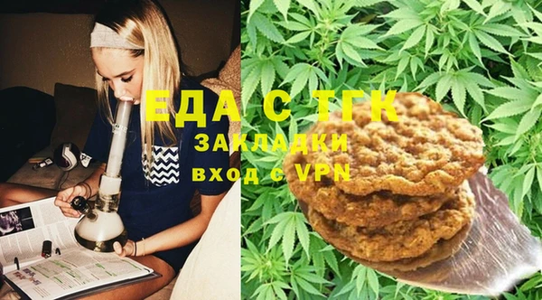 PSILOCYBIN Белокуриха