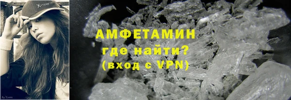 трава Белоозёрский