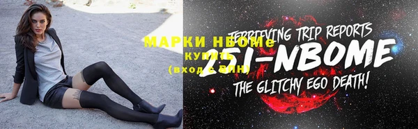 трава Белоозёрский