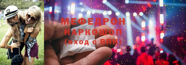 трава Белоозёрский