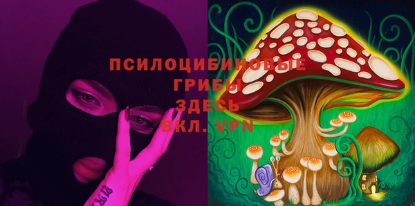 метамфетамин Беломорск