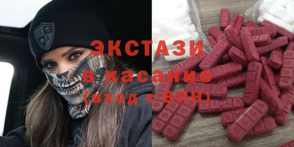 PSILOCYBIN Белокуриха