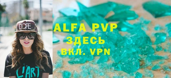 метамфетамин Беломорск