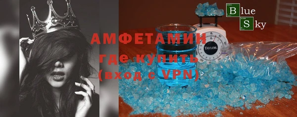 метамфетамин Беломорск