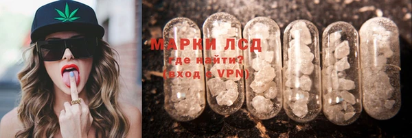 метамфетамин Беломорск