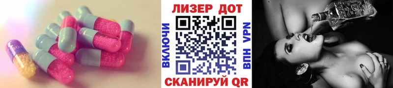 LSD-25 экстази кислота  blacksprut сайт  Гороховец  наркота 