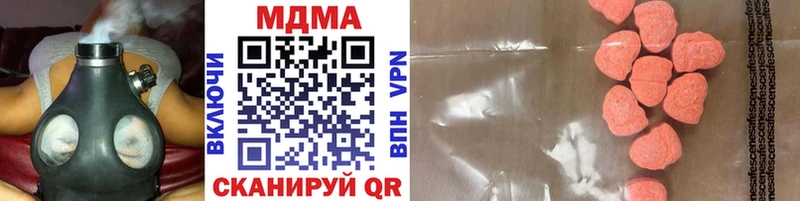 MDMA VHQ  omg ССЫЛКА  Гороховец  что такое  