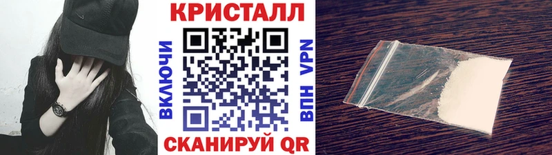 Первитин кристалл  Гороховец 
