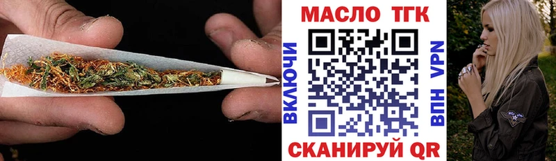 ТГК жижа  гидра рабочий сайт  Гороховец  наркота 